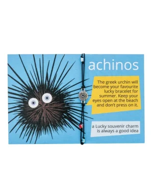 A Piece of Greece – Achinos
