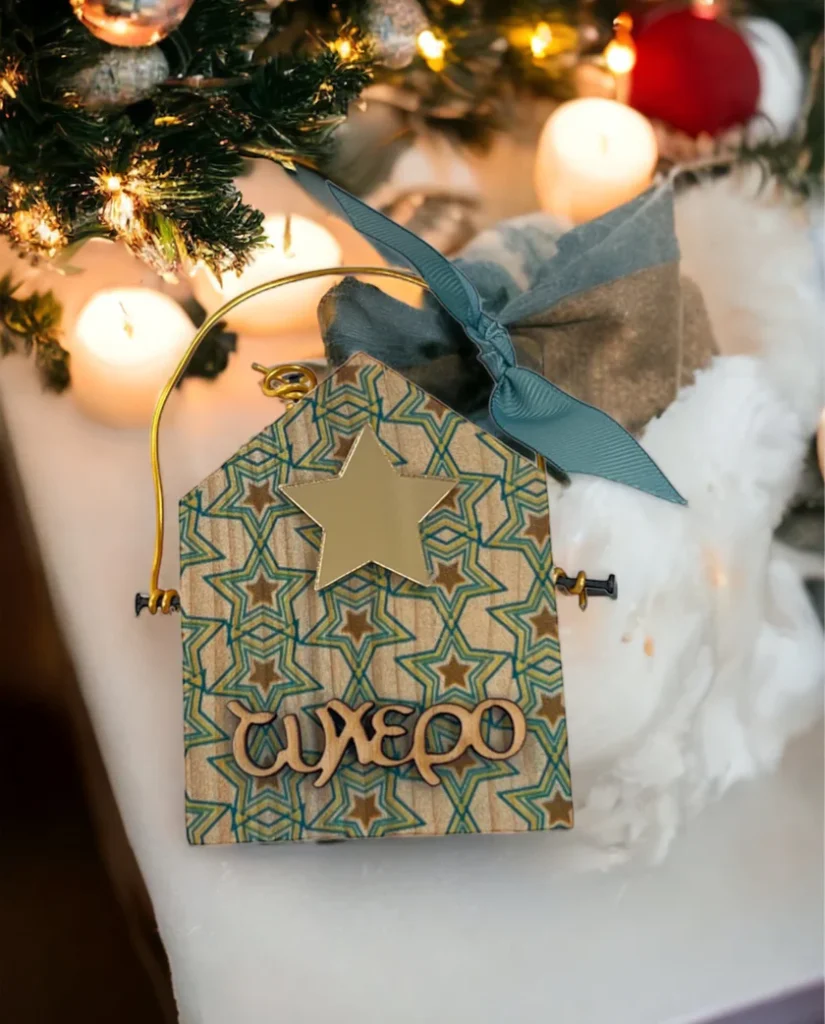 &Gamma;&omicron;ύ&rho;&iota; &Xi;ύ&lambda;&iota;&nu;&omicron; &Sigma;&pi;&iota;&tau;ά&kappa;&iota; &Tau;&upsilon;&chi;&epsilon;&rho;ό