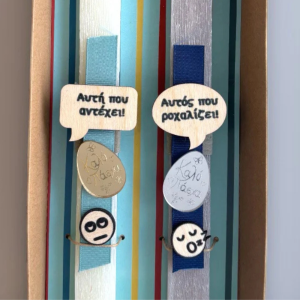 Λαμπάδες για Ζευγάρια Αυτή Που Αντέχει