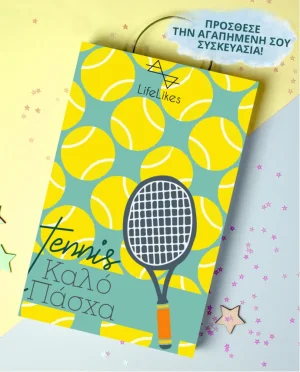 Λαμπάδα για Αγόρια Tennis Κίτρινο