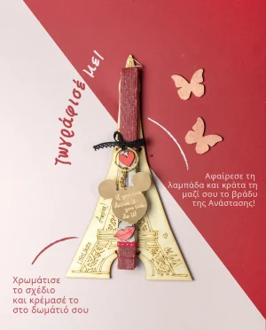 Λαμπάδα για Κορίτσια Madame Paris