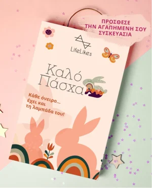 Λαμπάδα για Αγόρια Χταπόδι