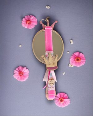 ΛΑΜΠΑΔΑ ΚΑΘΡΕΦΤΑΚΙ ΠΡΙΓΚΙΠΙΣΣΑΣ