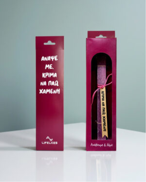 Λαμπάδα Άναψέ Με σε Κουτί