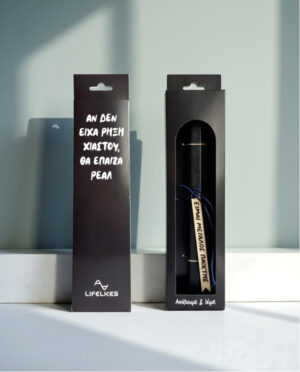 Λαμπάδα Ρήξη Χιαστού σε Κουτί