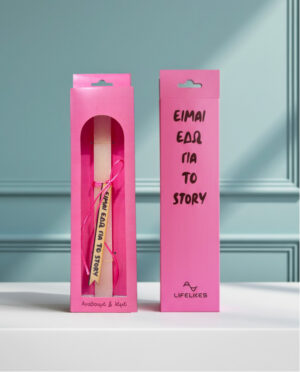 Λαμπάδα για το Story σε Κουτί