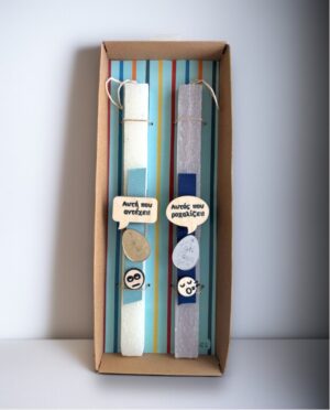 ΛΑΜΠΑΔΑ ΑΥΤΗ ΠΟΥ ΑΝΤΕΧΕΙ